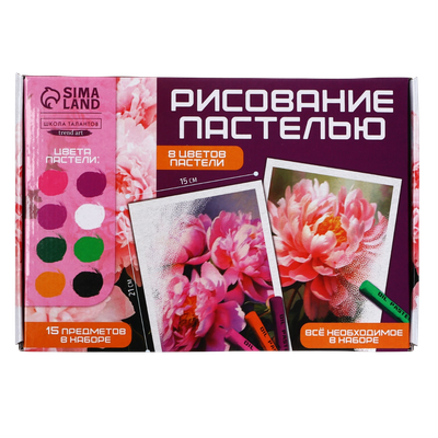 Набор для рисования Школа талантов Рисование пастелью. Пионы / 10291584