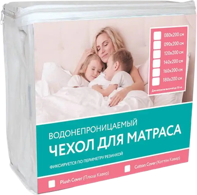 Наматрасник защитный Askona Cotton Cover 180x200