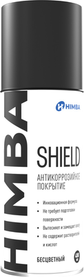Средство от коррозии Himba Shield / 77703 (150мл, прозрачный)