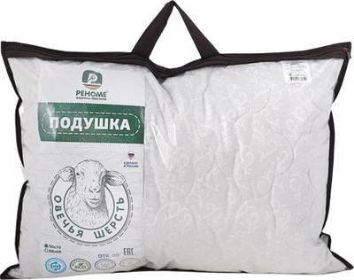 Подушка для сна Реноме 50x70 42/023н (овечья шерсть, х/ф тк поплин)