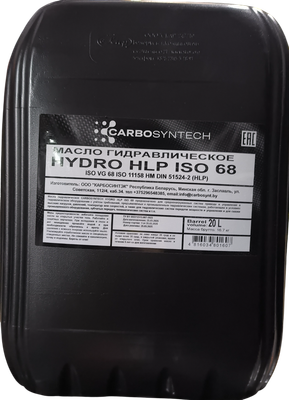 Индустриальное масло Carbosyntech Hydro HLP ISO 68 / 58292 (20л)