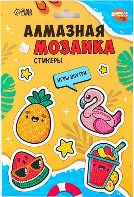 Набор для творчества Школа талантов Алмазная мозаика-стикер Яркое лето / 10251311