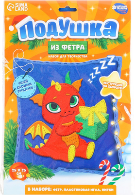 Набор для шитья Школа талантов Дракон с подарком / 9682149