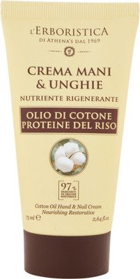 Крем для рук L'Erboristica с хлопковым маслом и рисовыми протеинами (75мл)