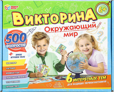 Настольная игра Умные игры Окружающий мир / 4660254443570