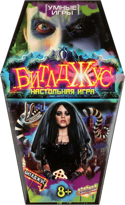 Настольная игра Умные игры Битлджус / 4660254472860