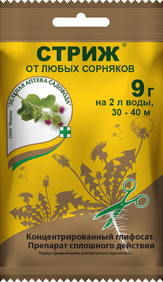 Гербицид Зеленая Аптека Садовода Стриж (9г)