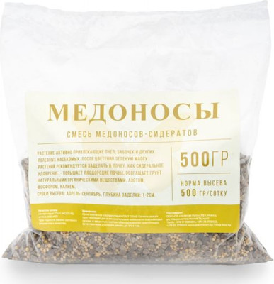 Сидерат Зеленая Русь Медоносы (0.5кг)