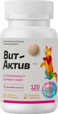 Витамины для животных Фармакс Ф Вит-Актив К-БК для беременных и кормящих кошек (120таб)