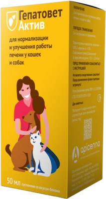 Кормовая добавка для животных Apicenna Гепатовет Актив для собак и кошек (50мл)
