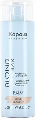 Оттеночный бальзам для волос Kapous Blond Bar Питательный бежевый (300мл)
