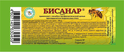 Концентрат от насекомых Pchelodar Раствор от клещей Бисанар (1мл)