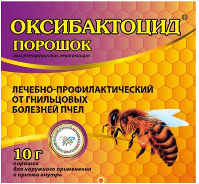 Порошок антибактериальный для животных Pchelodar Оксибактоцид для пчел (10г)