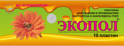 Пластины от паразитов Pchelodar Экопол (10шт)