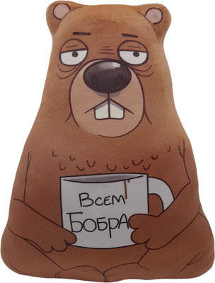 Подушка-игрушка Malvina Добрый Бобер / 9.457.1