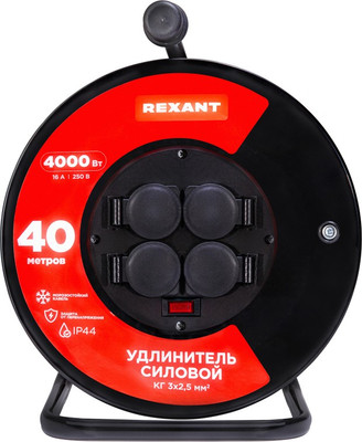 Удлинитель на катушке Rexant 13-5015