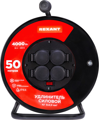 Удлинитель на катушке Rexant 13-5016