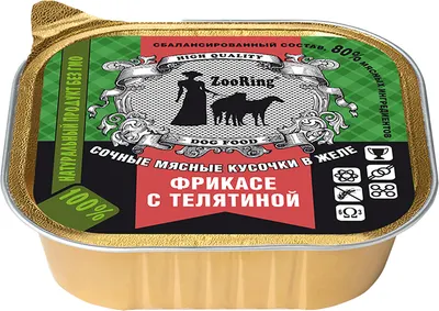 Влажный корм для собак ZooRing Фрикасе с Телятиной кусочки в желе / 63681 (100г)