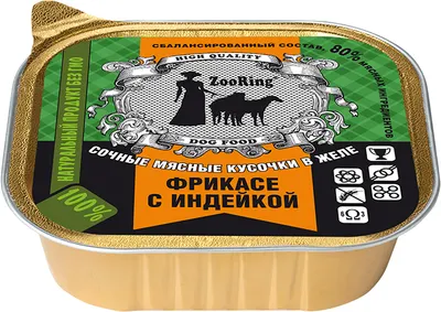 Влажный корм для собак ZooRing Фрикасе с индейкой кусочки в желе / 63698 (100г)