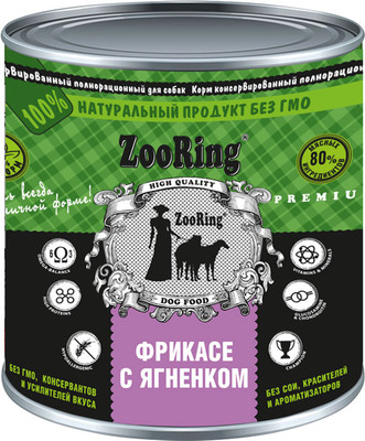 Влажный корм для собак ZooRing Фрикасе с ягненком / 313529 (850г)