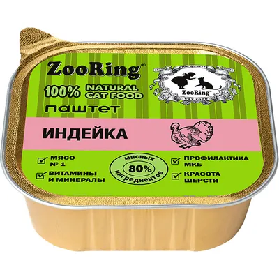 Влажный корм для кошек ZooRing Индейка паштет / 38170 (100г)