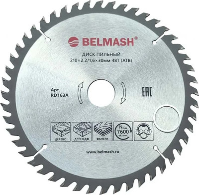Пильный диск БЕЛМАШ 210x2.2/1.6x30 48T / RD163A