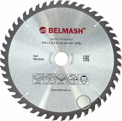 Пильный диск БЕЛМАШ 255x3.0/2.0x30 48T / RD165A