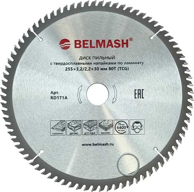 Пильный диск БЕЛМАШ 255x3.2/2.2x30 80T / RD171A