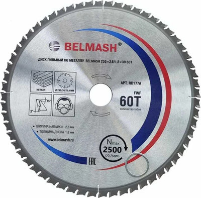 Пильный диск БЕЛМАШ 255x2.6/1.8x30 60T / RD177A