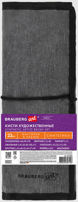 Набор кистей Brauberg Art Debut / 201048 (23шт)