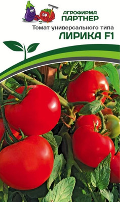 Семена Агрофирма Партнер Томат Лирика F1 (0.1г)