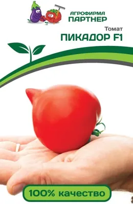 Семена Агрофирма Партнер Томат Пикадор F1 (0.05г)