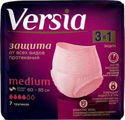 Трусы впитывающие для взрослых Versia Medium (7шт)