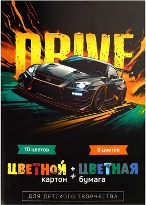 Набор цветной бумаги и картона Феникс+ Драйв / 69930