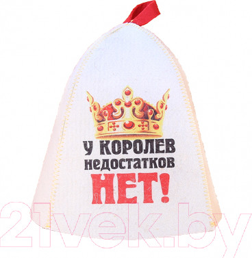 Шапка для бани Главбаня У королев недостатков нет / Б40282