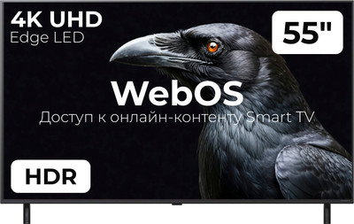 Телевизор LG 55" Nanocell AI NANO90 55NANO90A6B