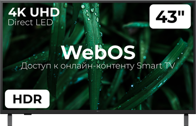 Телевизор LG 43" 43UA75009LA