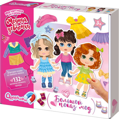 Развивающая игра Десятое королевство Одевашки. Модная девчонка. Большой показ мод / 05795
