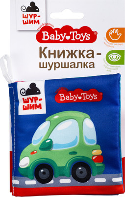 Развивающий игровой набор Десятое королевство Шур-шим. Транспорт / 05688