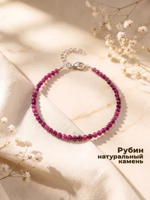 Браслет Wolves Рубин 6492