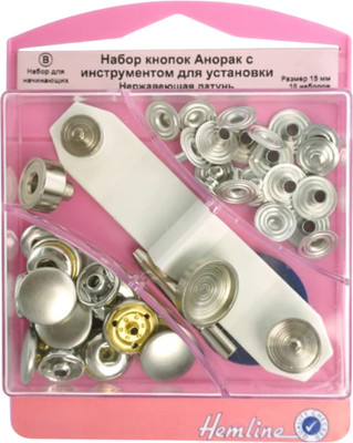 Набор кнопок для одежды Hemline Анорак H407.N 15мм (10шт, серебристый)