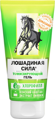 Гель для тела Лошадиная сила Тонизирующий с конским каштаном и экстрактом пиявки (125мл)