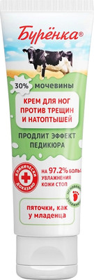 Крем для ног Лошадиная сила Буренка против трещин и натоптышей (100мл)