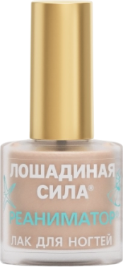 Средство для укрепления ногтей Лошадиная сила Реаниматор хитозан витамин F (10мл)