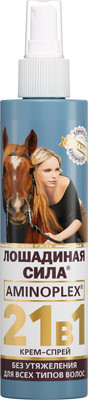 Спрей для волос Лошадиная сила SOS Эликсир 21 в 1 (250мл)