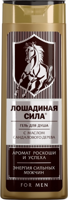 Гель для душа Лошадиная сила с маслом сандалового дерева для мужчин (400мл)