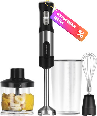 Блендер погружной Redmond RHB-2902 (черный)