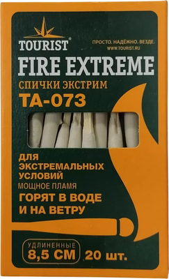 Спички Tourist Fire Extreme TA-073