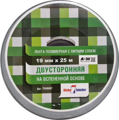 Скотч двухсторонний Klebebander Каучуковый клей 19мм (10м, белый)