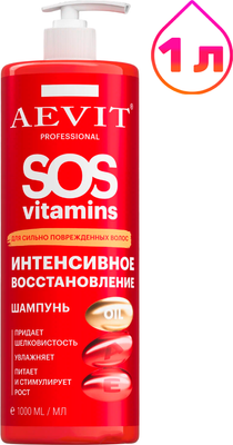 Шампунь для волос AEVIT Sosvitamins Интенсивное восстановление (1л)